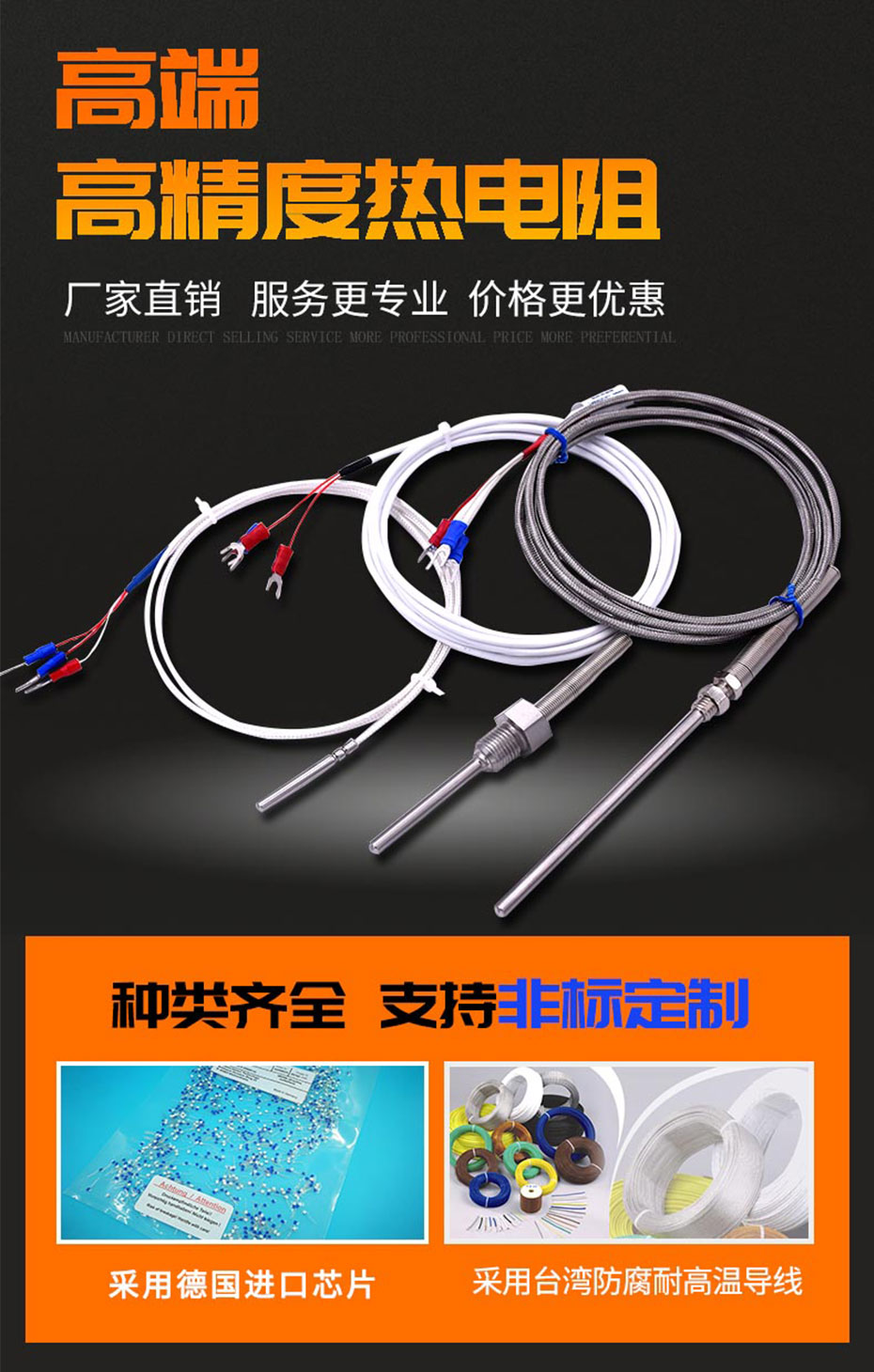 垫圈式热电阻-热电阻-永乐高电子-电力调解器-调功器-功率控制器-功率调理器-可控硅调压器-[永乐高电子]
